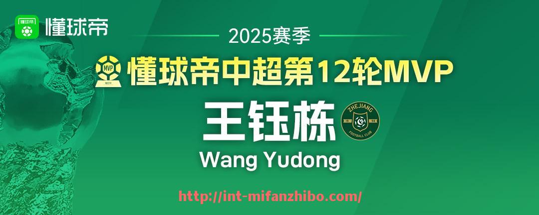 秘饭直播-NBA直播如何实现高清无卡顿？2025赛季观看体验全面提升（nba直播不卡顿无延迟）